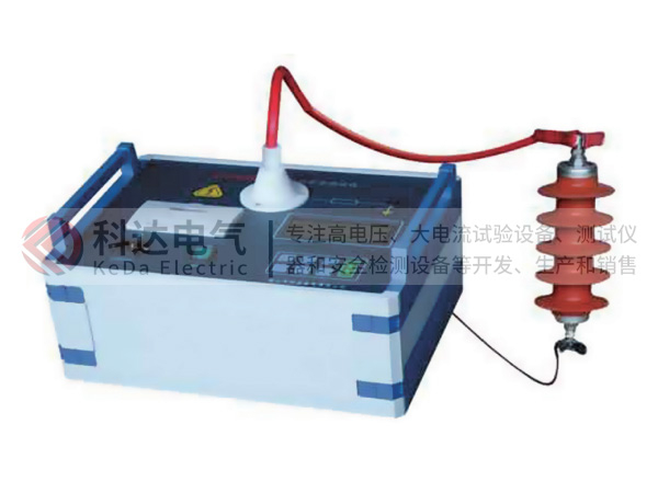 KY-Ⅰ型氧化锌避雷器测试仪